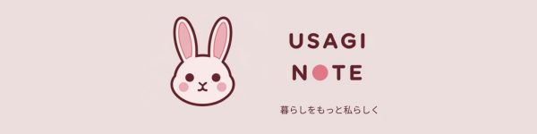 うさぎノート