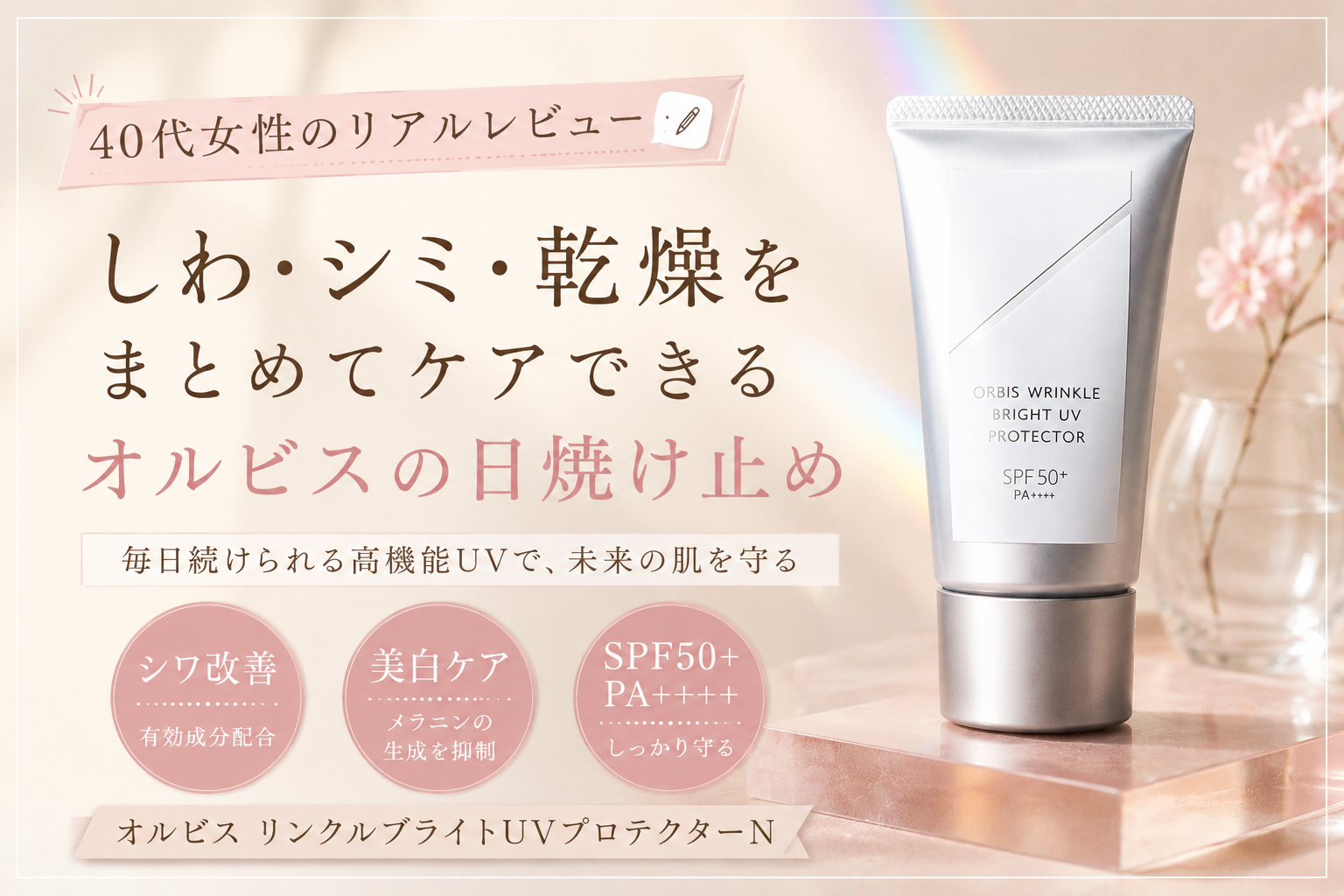 ZUTOMAYO PREMIUM（ずとまよFC）入会特典まとめ｜勲章って？実体験 